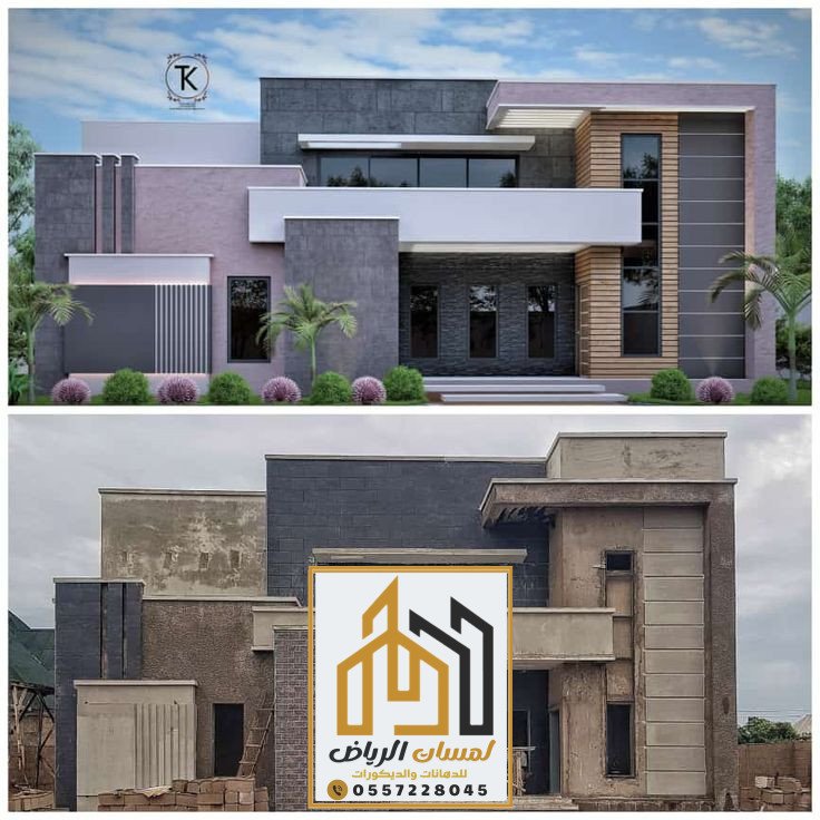 ترميم مباني الرياض